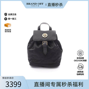 中古Versace范思哲女包A级95新Backpack背包尼龙双肩包黑色时尚