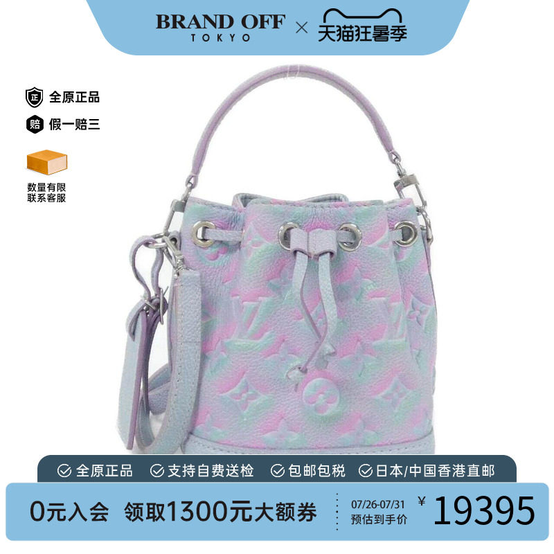 中古LV路易威登女包手提斜挎包