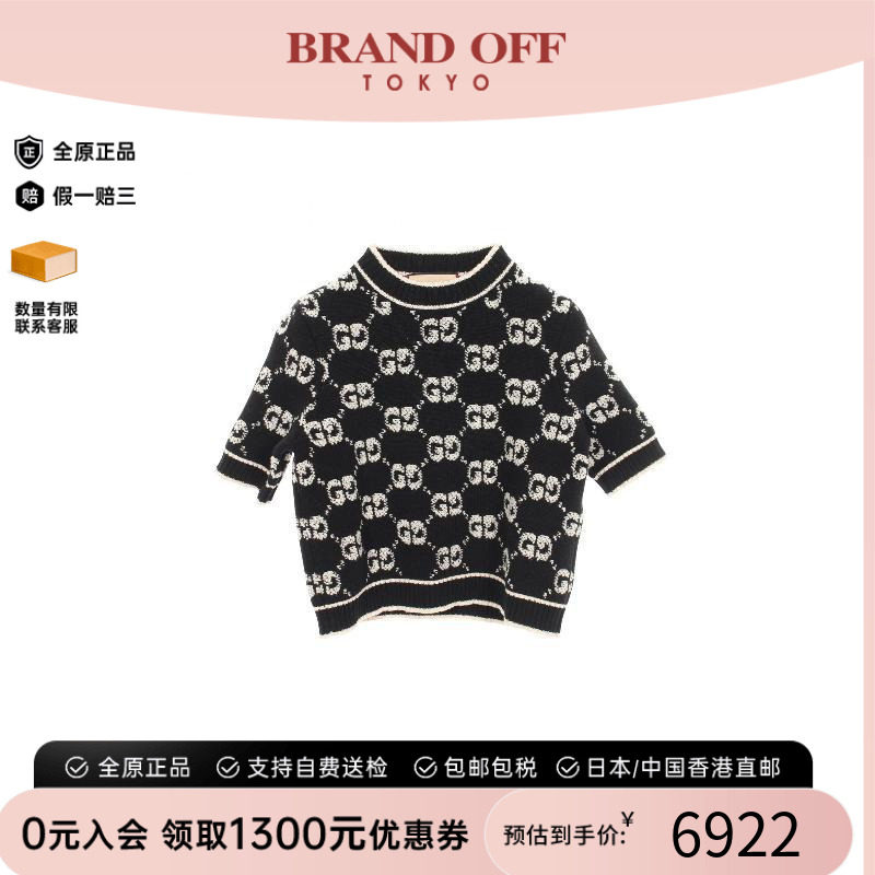中古Gucci古驰上衣レディース