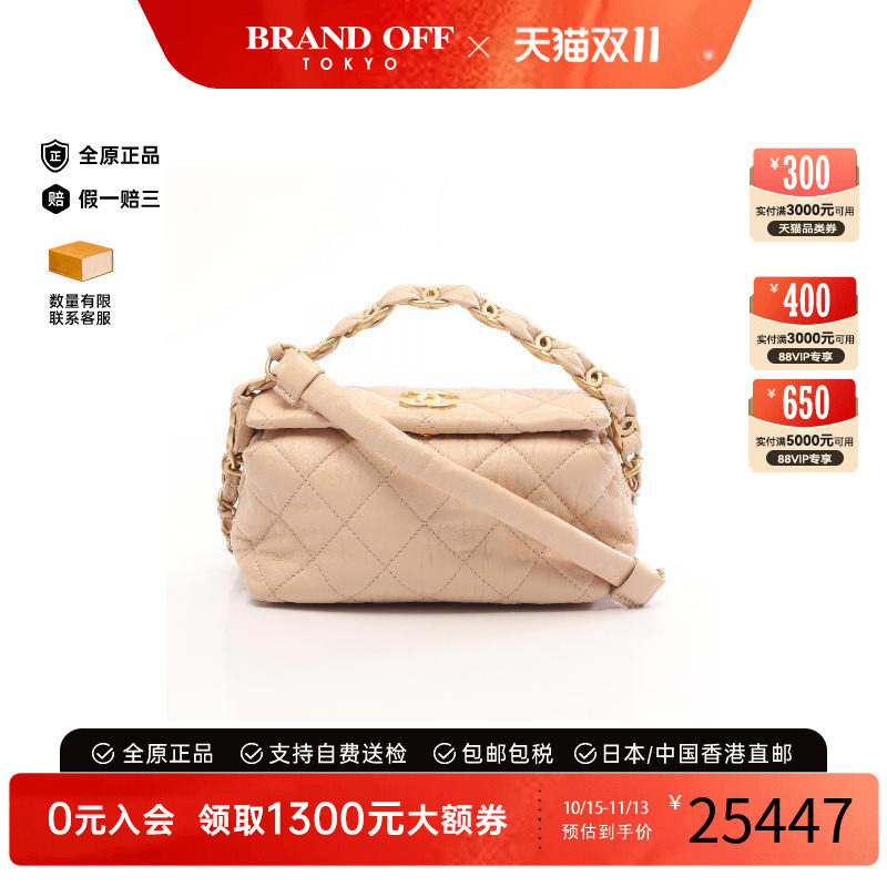 中古Chanel香奈儿斜挎包
