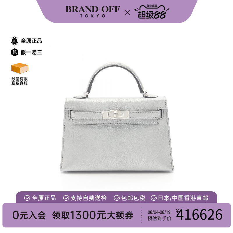 中古Hermes爱马仕手提包