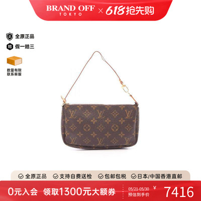 中古LV路易威登手提包レディース