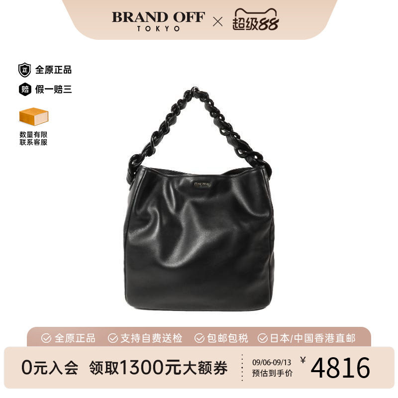 中古MiuMiu缪缪单肩包