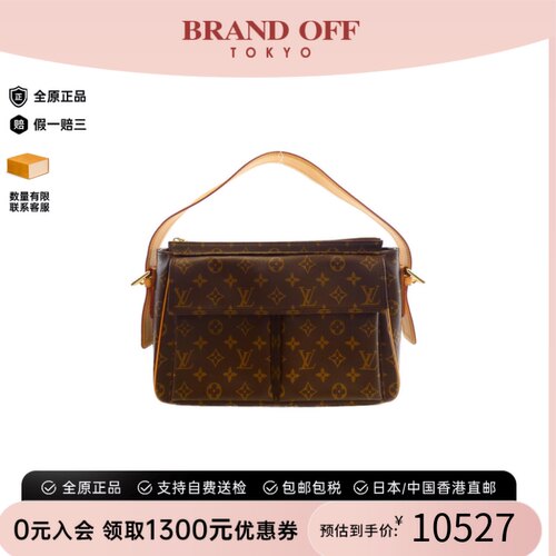 中古LV路易威登老花手提包