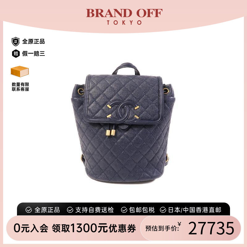 中古Chanel香奈儿双肩包