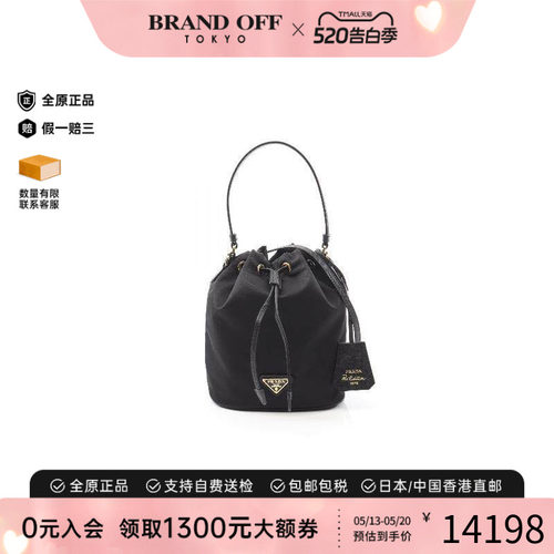 中古Prada普拉达斜挎包
