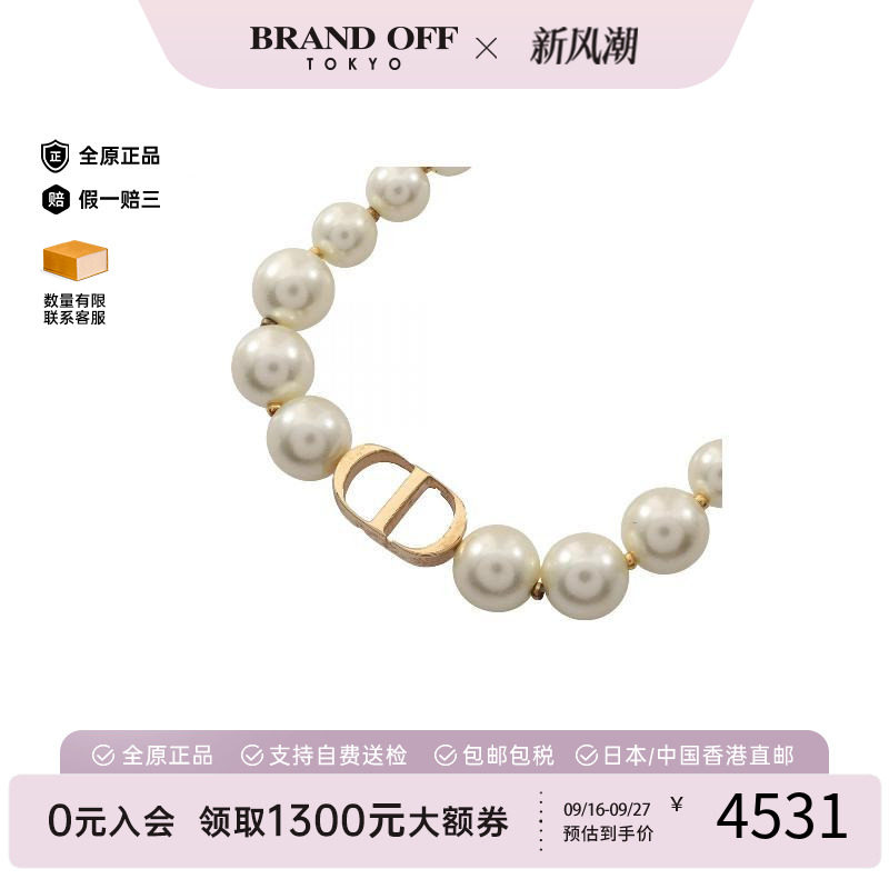 中古Dior迪奥项链レディース