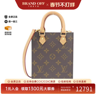 中古LV路易威登女包A级95新Sakpura琴谱包老花手提斜挎包BRANDOFF