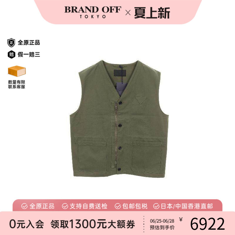 中古Prada普拉达上衣メンズ帆布