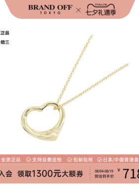 中古Tiffany&Co蒂芙尼项链