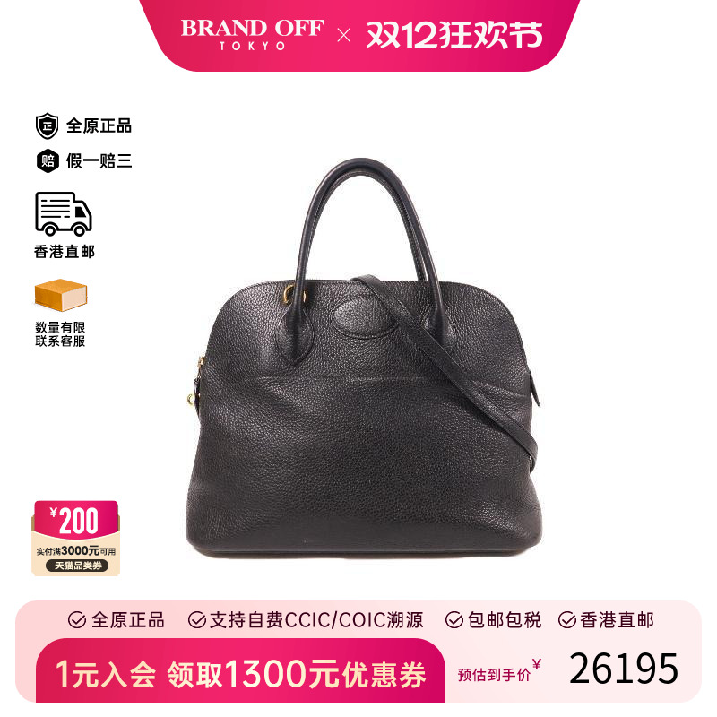 中古Hermes爱马仕斜挎包