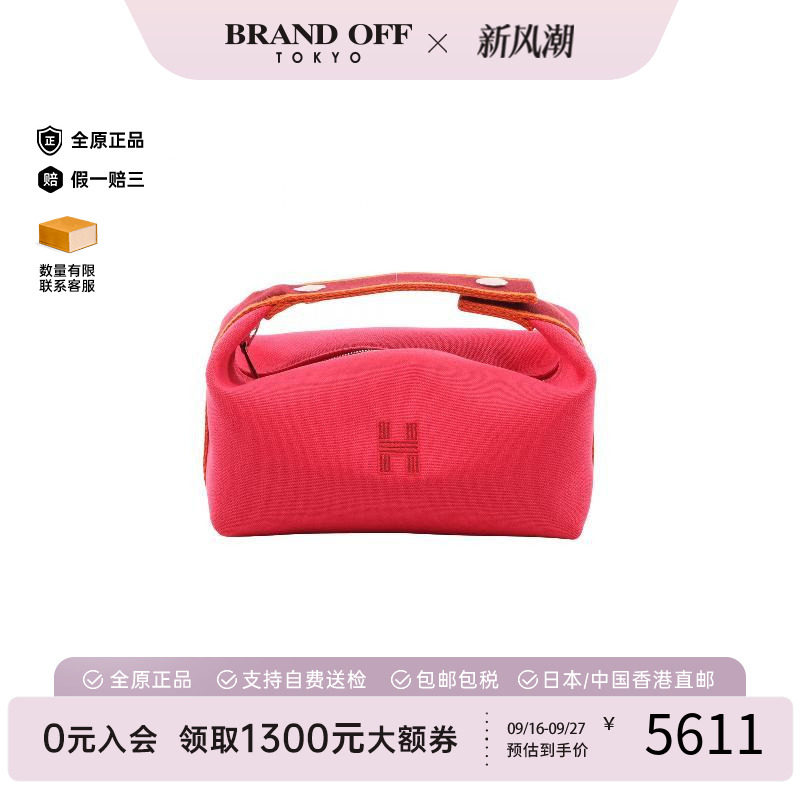 中古Hermes爱马仕手提包