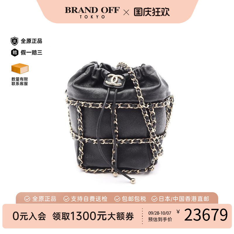 中古Chanel香奈儿斜挎包