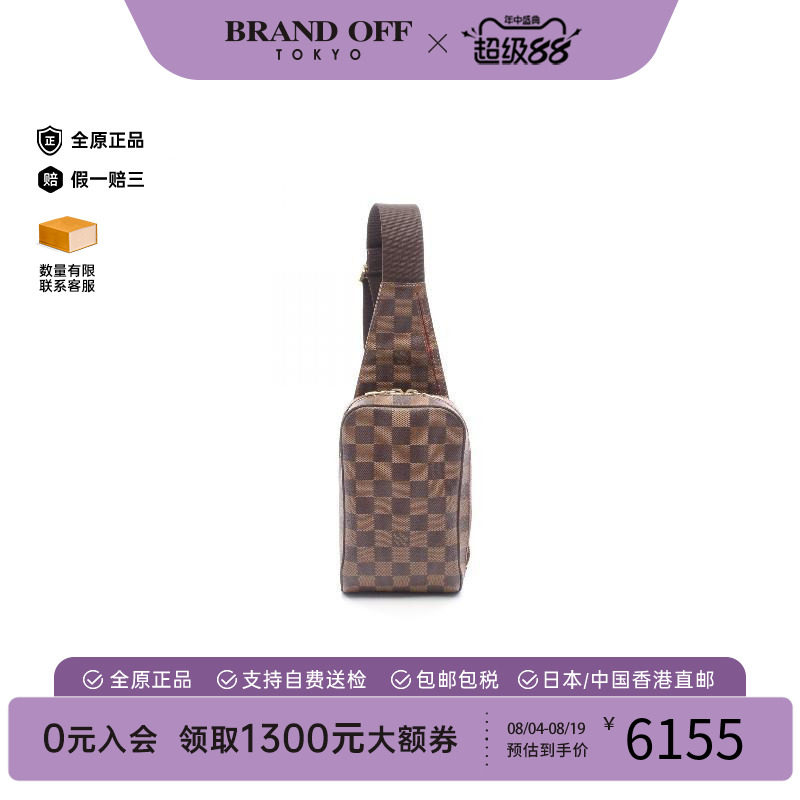 中古LV路易威登腰包レディース