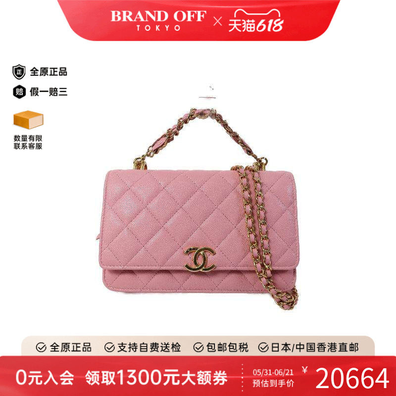 中古Chanel香奈儿女包A级95新Wallet On Chain链条钱包WOC斜挎包