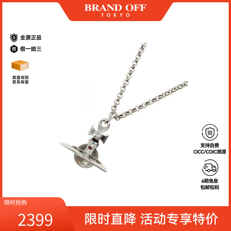 中古Vivienne Westwood薇薇安男S级99新necklace项链不锈钢项链