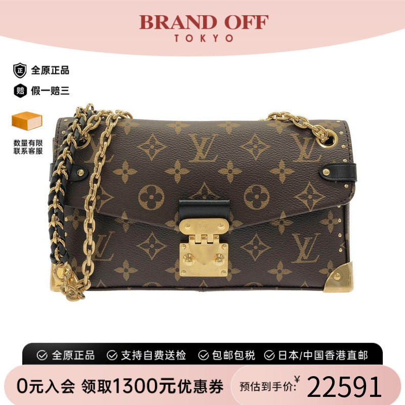 中古LV路易威登女包斜挎包