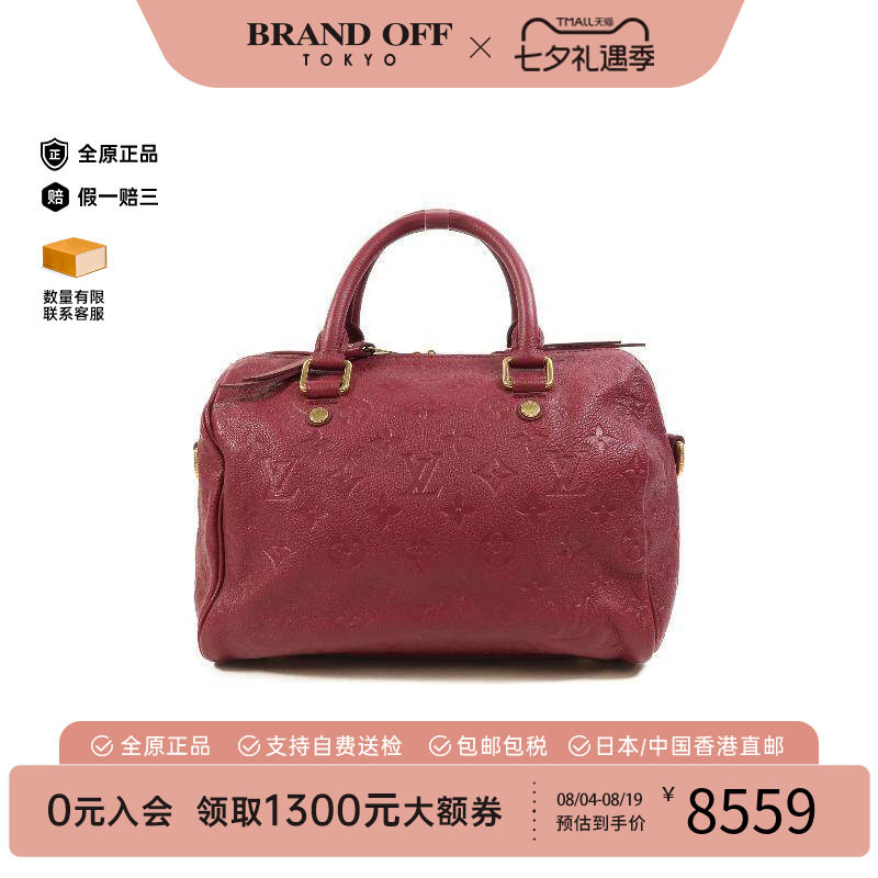 中古LV路易威登手提包レディース
