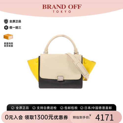 中古Celine赛琳斜挎包レディース