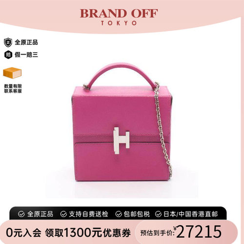 中古Hermes爱马仕单肩包