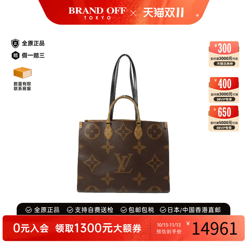 中古LV路易威登斜挎包レディース