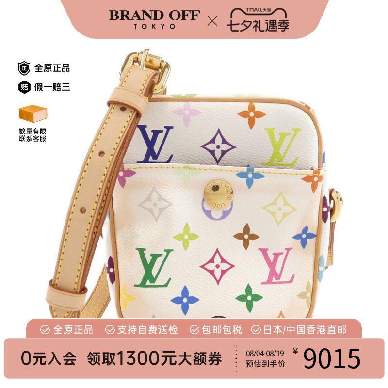 中古LV路易威登女包斜挎包