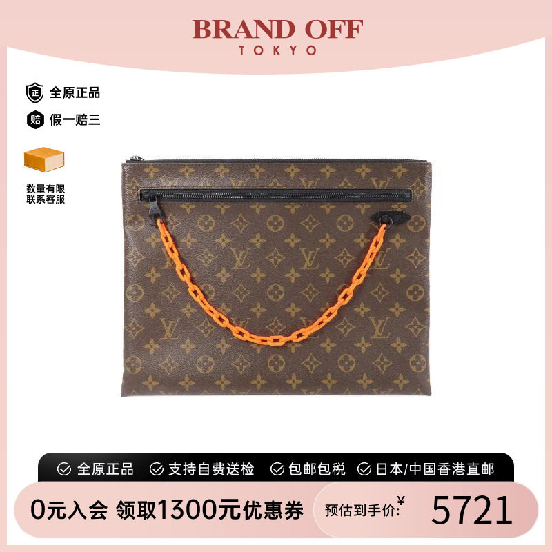 中古LV路易威登手拿包