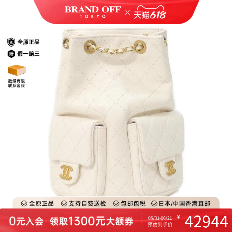 中古CHANEL香奈儿双肩包