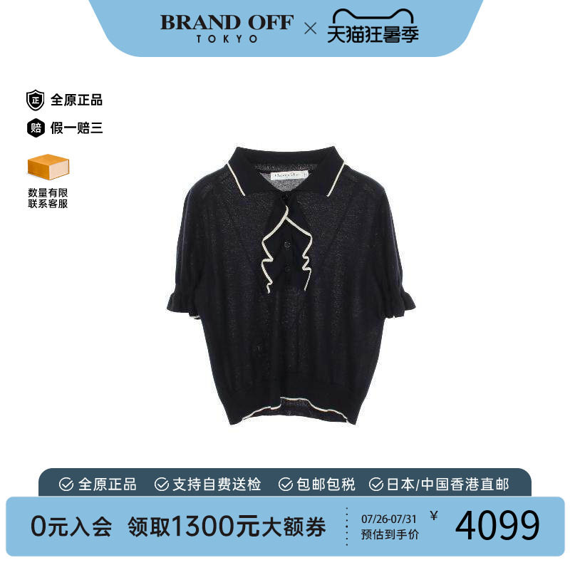 中古Dior迪奥上衣レディース帆布