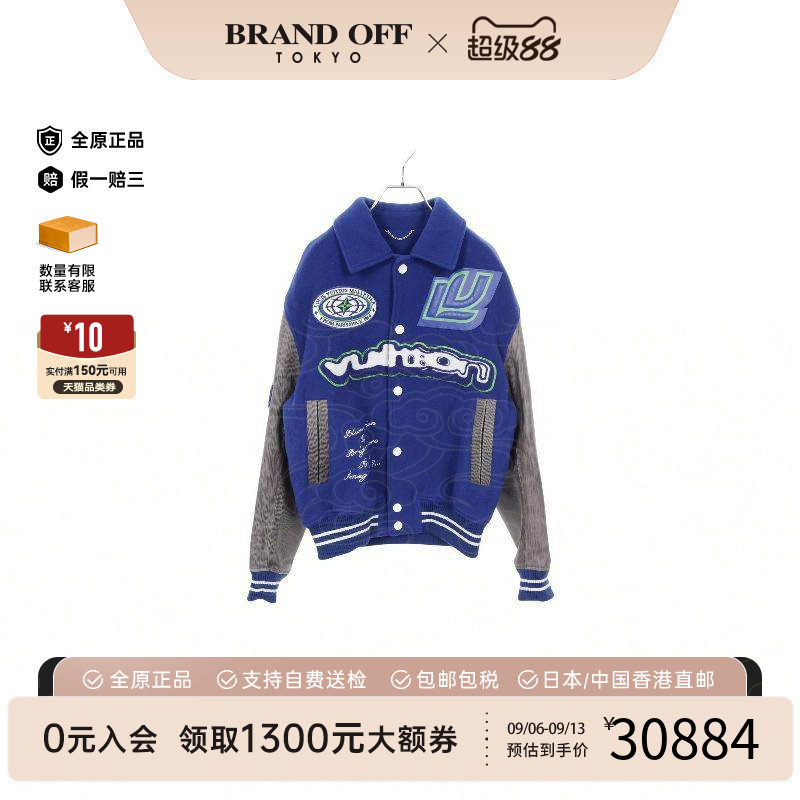 中古LV路易威登外套レディース