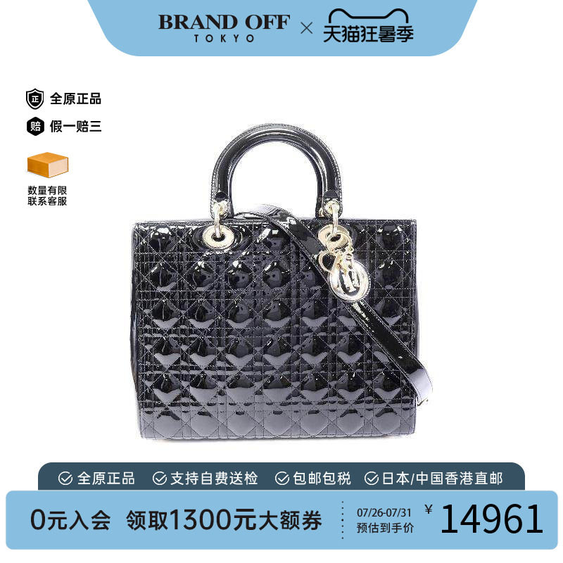 中古Dior迪奥斜挎包レディース