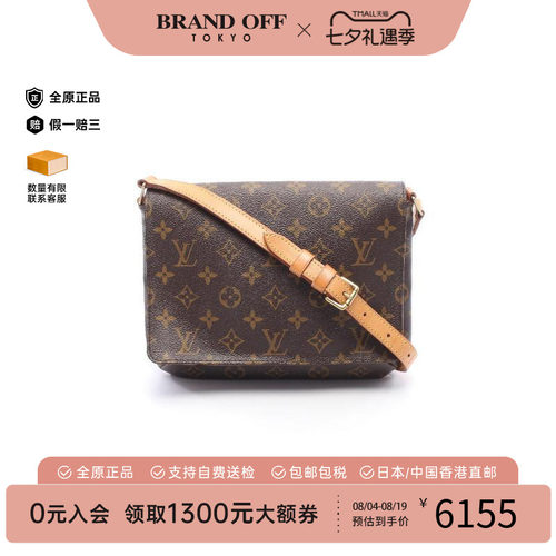 中古LV路易威登单肩包レディース
