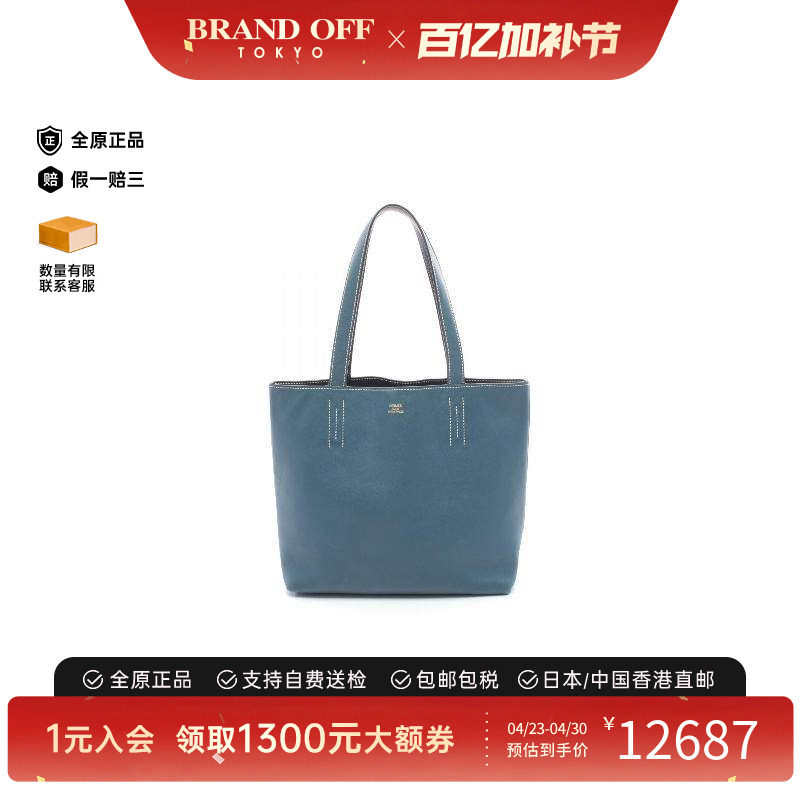 中古Hermes爱马仕女包B级9新Double Sense 28牛皮托特包蓝色正品