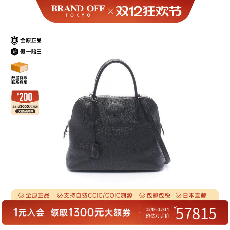 中古Hermes爱马仕手提包