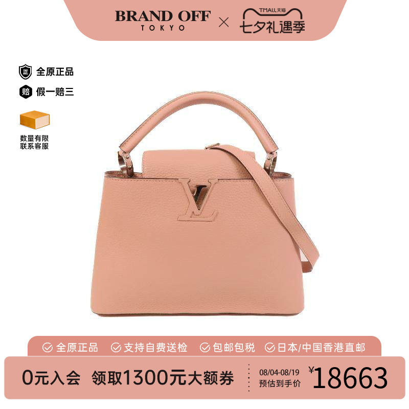 中古LV路易威登斜挎包レディース