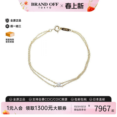 中古Tiffany&Co蒂芙尼手链