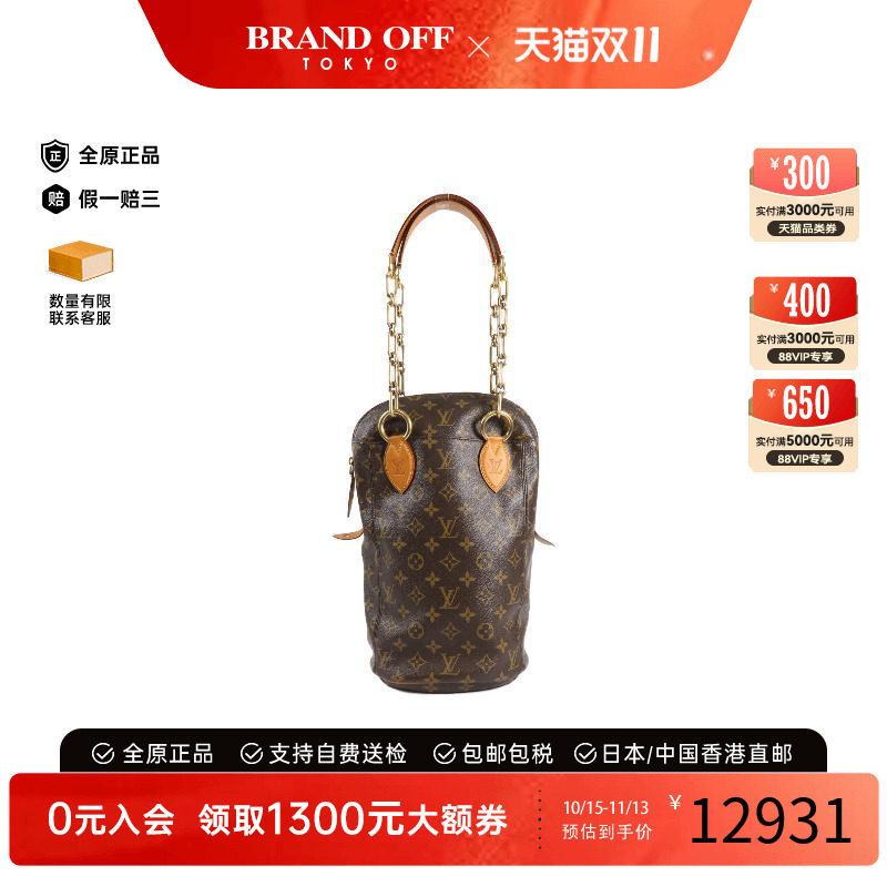 中古LV路易威登单肩包レディース