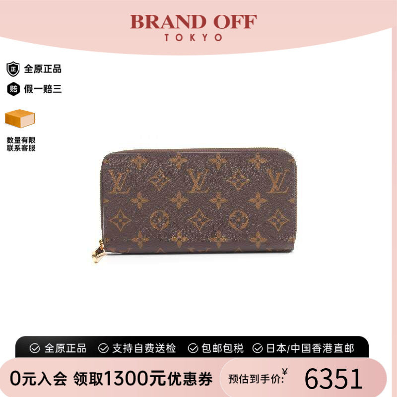 中古LV路易威登女A级95新Zippy Wallet涂层/防水帆布长钱包棕色