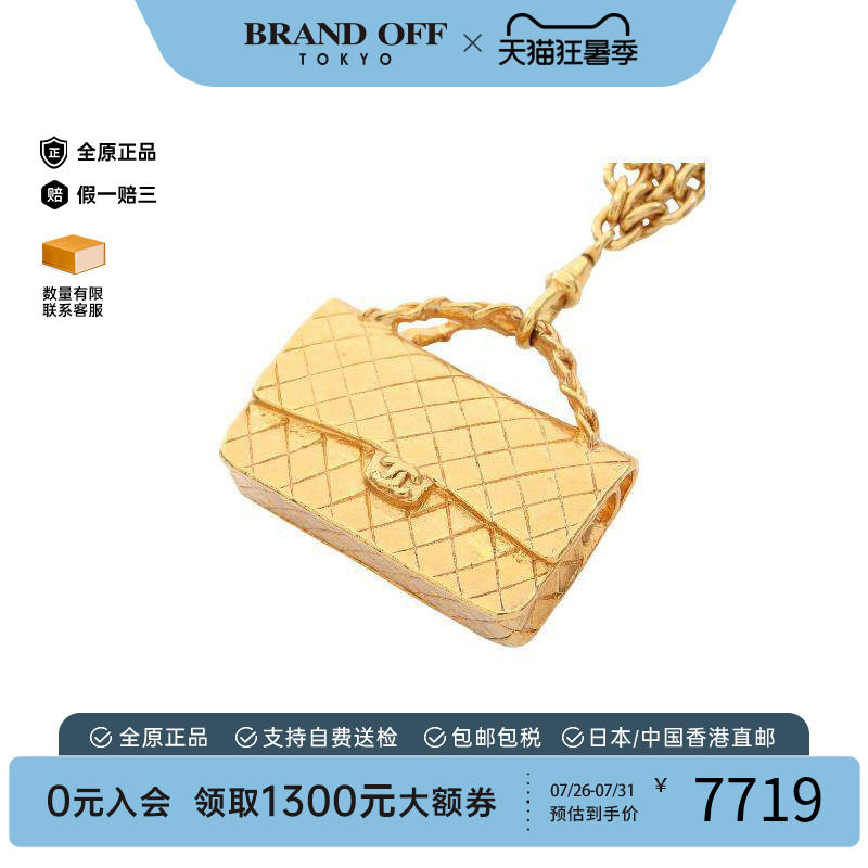 中古Chanel香奈儿项链レディース
