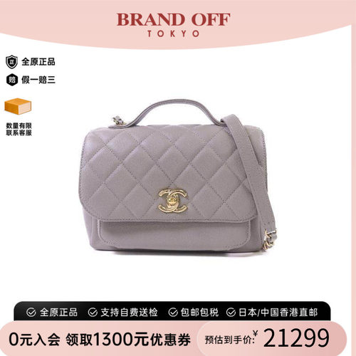 中古Chanel香奈儿斜挎包