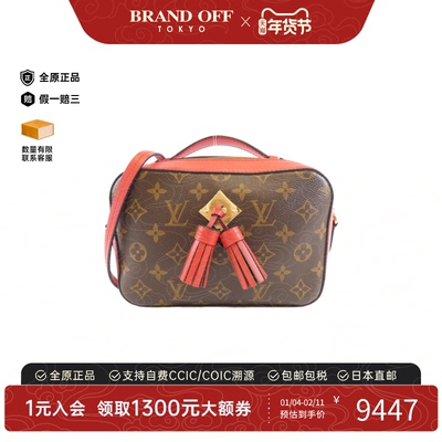 中古LV路易威登女包B级9新Saintonge相机包老花手提斜挎包时尚