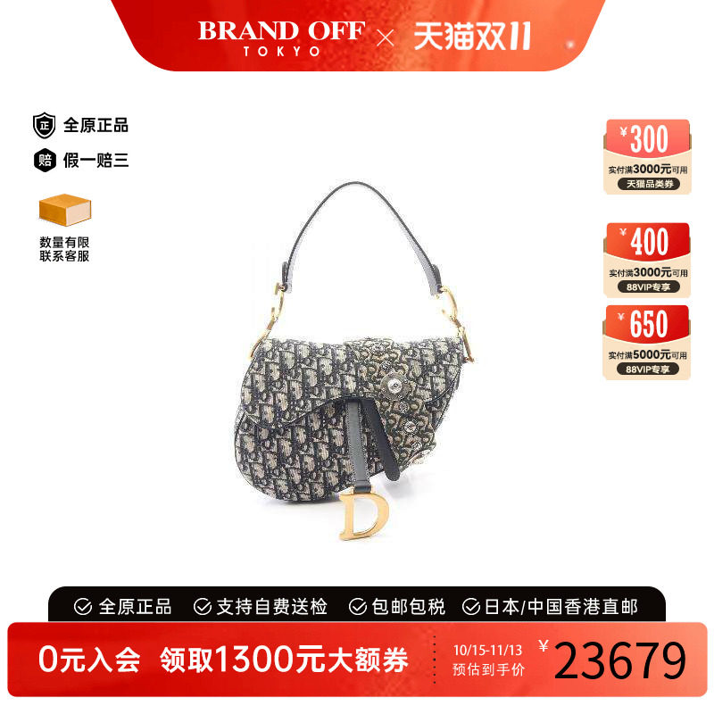 中古Dior迪奥手提包レディース