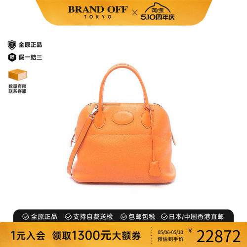 中古Hermes爱马仕斜挎包