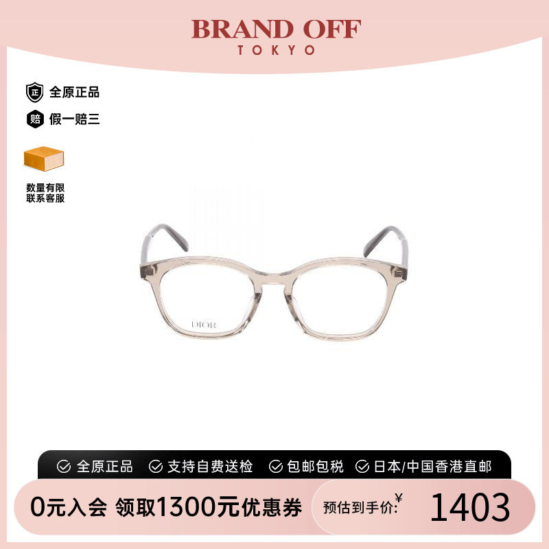 中古-日本进口Dior迪奥其他