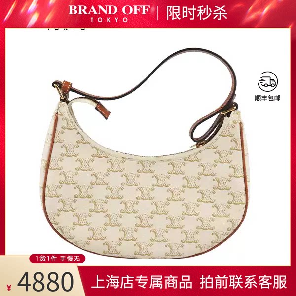 CELINE(赛琳)TRIOMPHE腋下包白色
