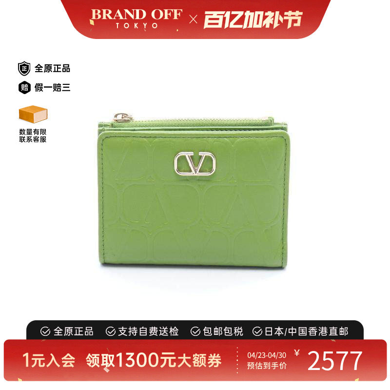 中古Valentino华伦天奴女A级95新Bi-fold wallet双折钱包短钱包