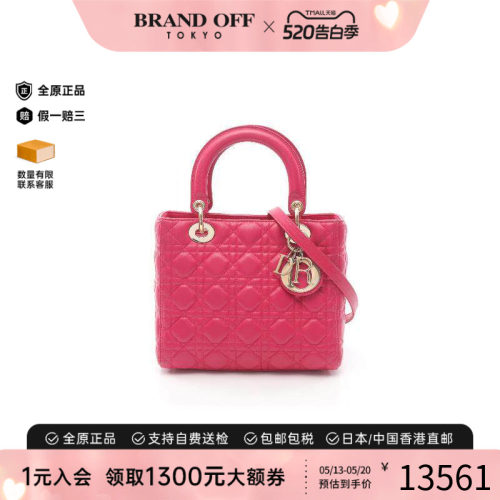 中古Dior迪奥手提包レディース
