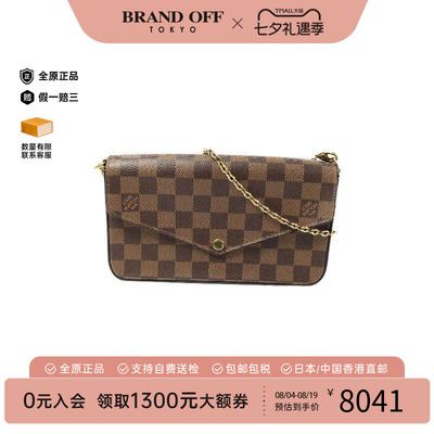中古LV路易威登斜挎包レディース