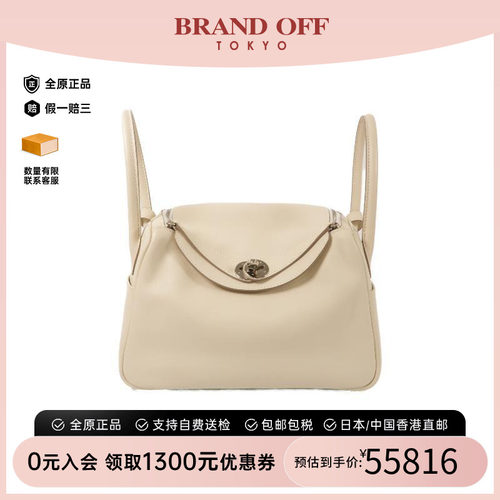 中古Hermes爱马仕斜挎包