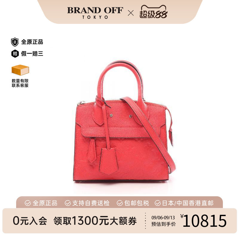 中古LV路易威登斜挎包レディース